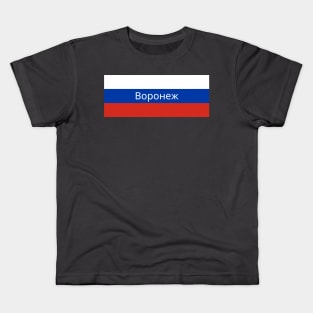 Voronezh City in Russian Flag Kids T-Shirt